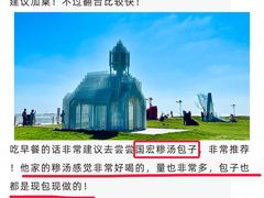 -巧克力渔家.小船海鲜家常菜(万平口店)