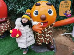 -北戴河集发农业梦想王国
