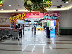 -大润发(王庄店)