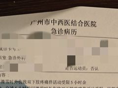 -广州热雪奇迹