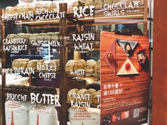 -PAPER STONE BAKERY(天环店)