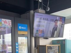 -帝京日语(春熙路旗舰校区)