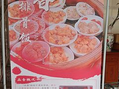 -品香排骨饭(羊官路店)