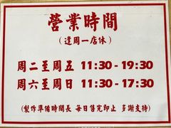-荔園 LaiYuen