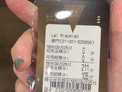 -楼上(新馬路澳門廣場店)