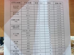 -阿昌烘焙