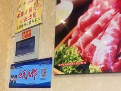 -惠丰涮肉馆(德宝新园店)
