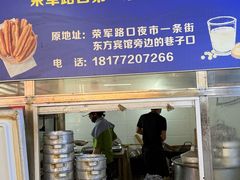 -蒙记老牌豆浆