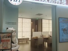 -长风拨筋养身(天街店)