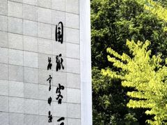 -中国宣纸文化园