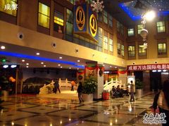 -万达影城(锦华万达广场IMAX店)