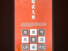 -宁夏博物馆