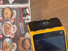 -味千拉面(东方明珠店)