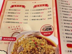-庐州太太(鼓楼店)