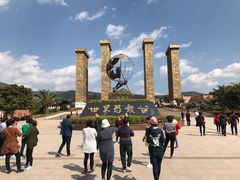 -世界恐龙谷景区