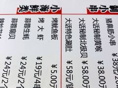 -大话小腰(鸟巢店)