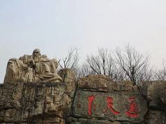 -茅山东方盐湖城景区