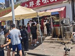 -小胖老味刨冰