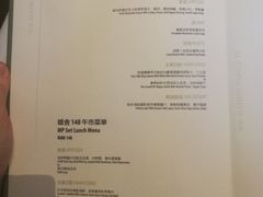 菜单-蝶舍·MAISON PAPILLON