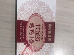 -鸭匠食府·挂炉烤鸭·新京菜(阜成路店)