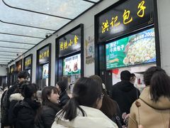 -牛街洪记小吃店(牛街店)