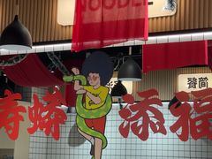 -樂麗餐室 · 本地茶餐廳(扬名广场店)