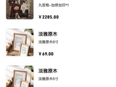 -海马体照相馆丨大师(青岛万象城店)