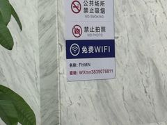 -美年大健康体检(天河东路分院)