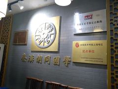 -秦汉胡同书法国画古筝围棋书院(漕宝日月光分馆)