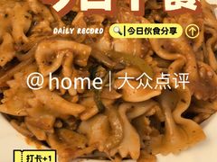 -安妮意大利餐厅(丽都店)