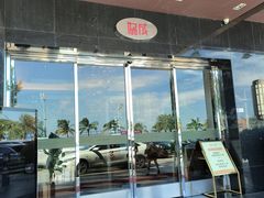 -协成海鲜火锅(情侣路店)