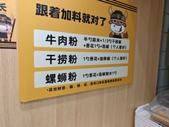 -三品王(万象城店)