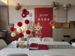 -大美母婴月子中心(虹桥店)