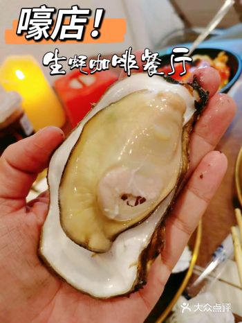 没人能够抵挡住这巴掌大的生蚝！