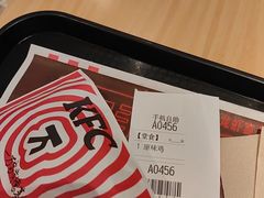 -肯德基(常熟万达店)