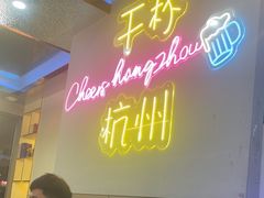 -望江门小龙虾·烧烤(九堡店)