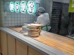 -甲乙饼·北京手工肉饼(西直门凯德茂店)