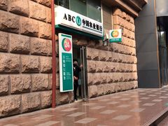 -中国农业银行(上海翔殷支行)
