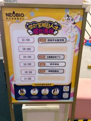 -奈尔宝家庭中心·儿童乐园·亲子餐厅(华采天地店)