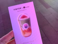 -PINTEA LAB(北京路店)