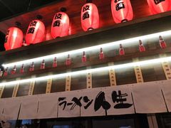 -豚真制面所(华泰中心店)