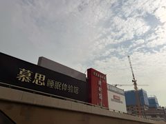 -东亚家具商城(北园立交桥店)