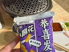 -霸腹烤肉(厦门柚子番店)