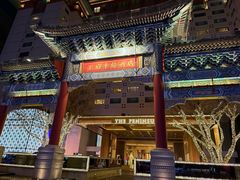 -王府半岛酒店