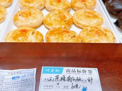 -叶受和(观前街店)