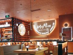 -西塔老太太泥炉烤肉(亚运村店)
