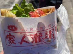 -海燕家人灌蛋饼(凤凰街店)