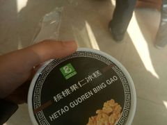 -老大昌(淮海中路店)