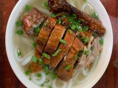 -凌舍好烧鹅(中山路店)