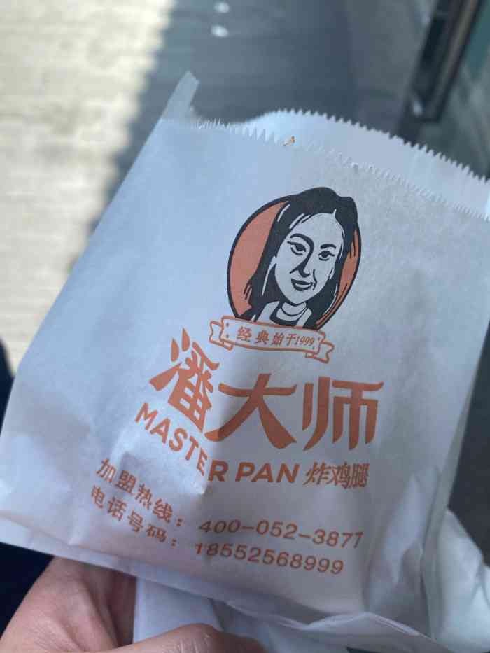 潘大师炸鸡腿(鼓楼店)-"每次路过潘大师炸鸡腿也就看看,今天一看店.